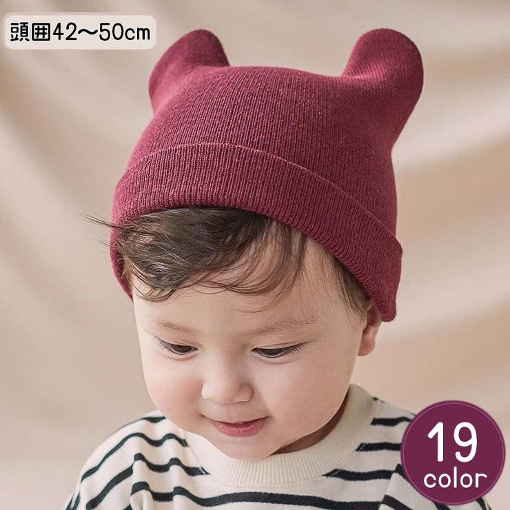 ニット帽 帽子 くま耳 | PlusNao | 詳細画像1 