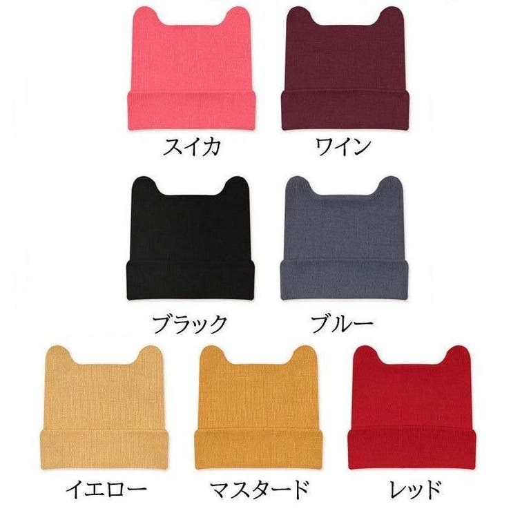 ニット帽 帽子 くま耳 | PlusNao | 詳細画像19 