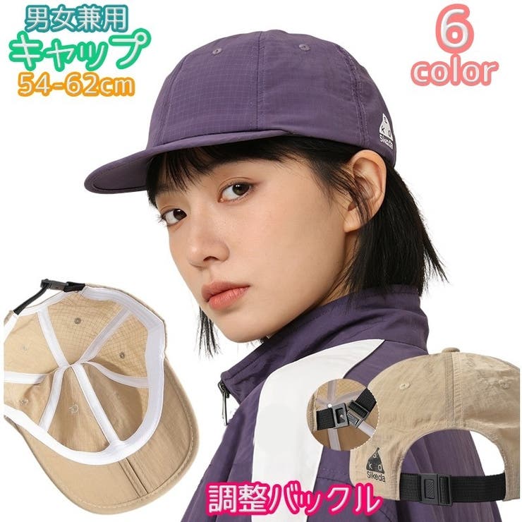 キャップ 帽子 大きいサイズ | PlusNao | 詳細画像1 