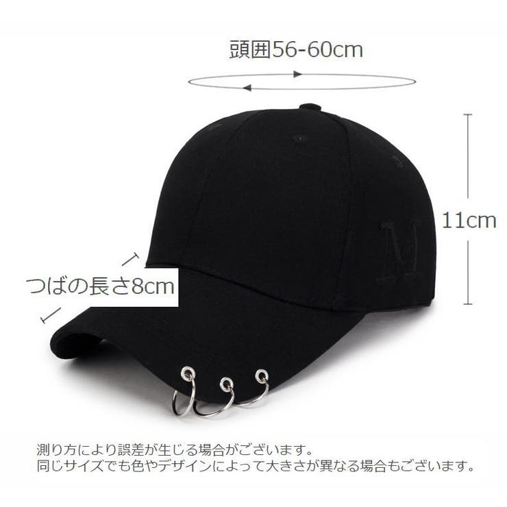 キャップ リング付き 野球帽[品番：FQ000151205]｜PlusNao