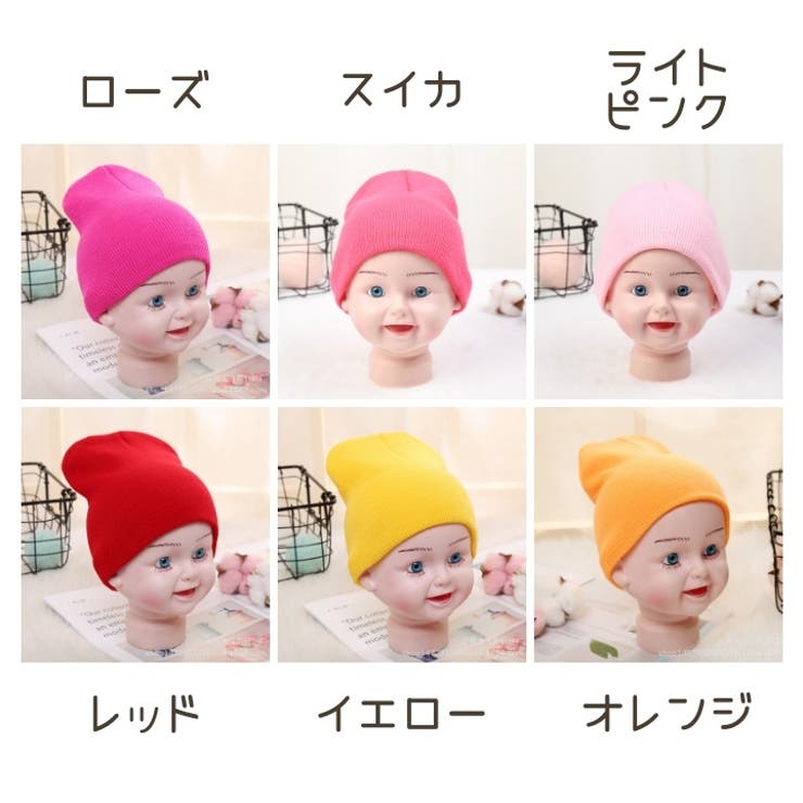 ニット帽 キッズ ベビー | PlusNao | 詳細画像13 