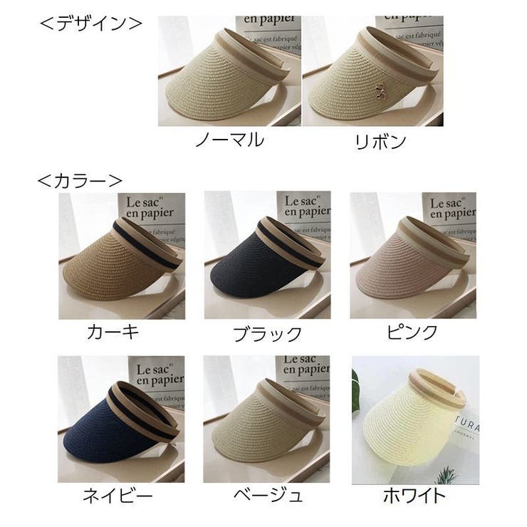 サンバイザー レディース 麦わら | PlusNao | 詳細画像19 