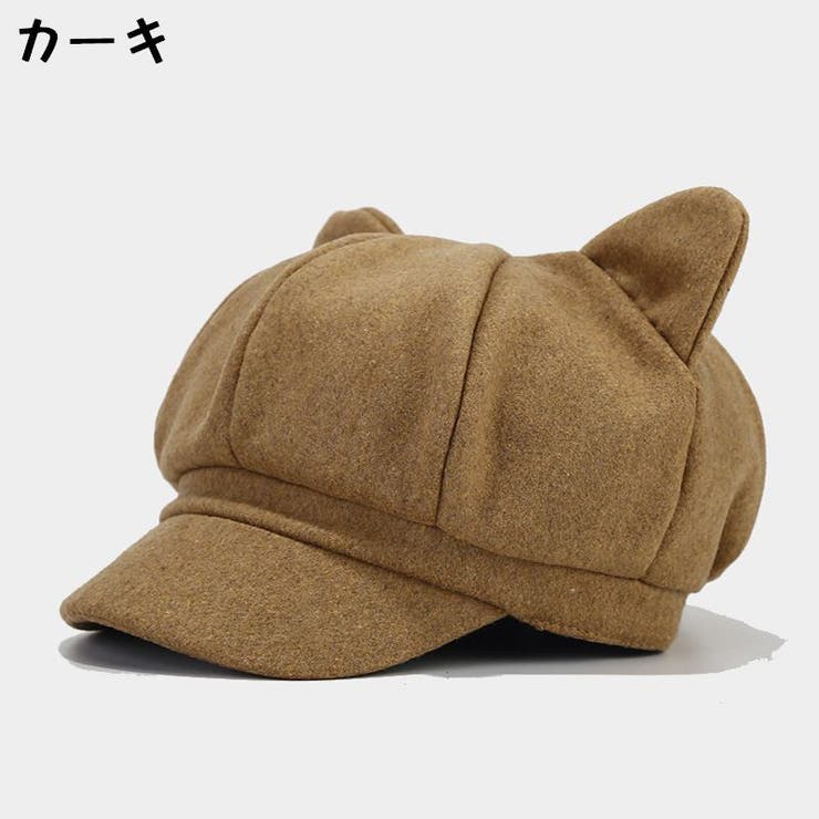 キャスケット 帽子 ぼうし | PlusNao | 詳細画像12 