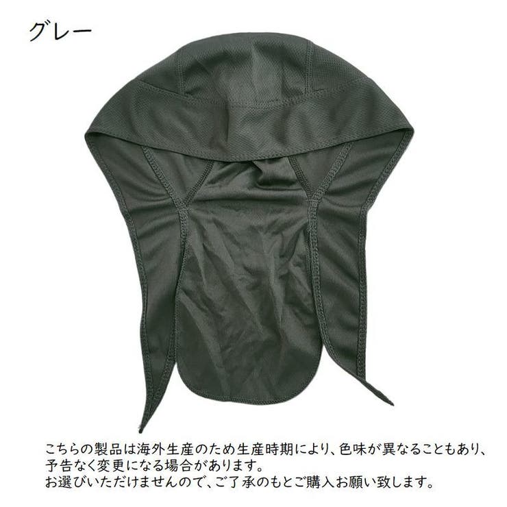 インナーキャップ サイクルキャップ メンズ | PlusNao | 詳細画像19 