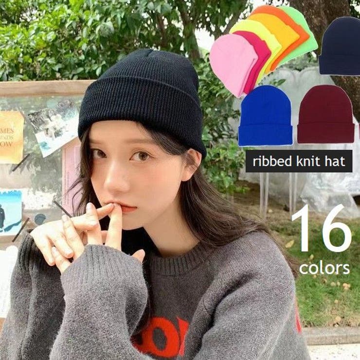 ニット帽 ワッチ ニットキャップ | PlusNao | 詳細画像1 