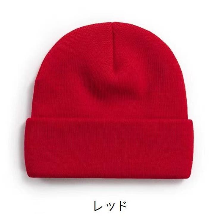 ニット帽 ワッチ ニットキャップ | PlusNao | 詳細画像10 