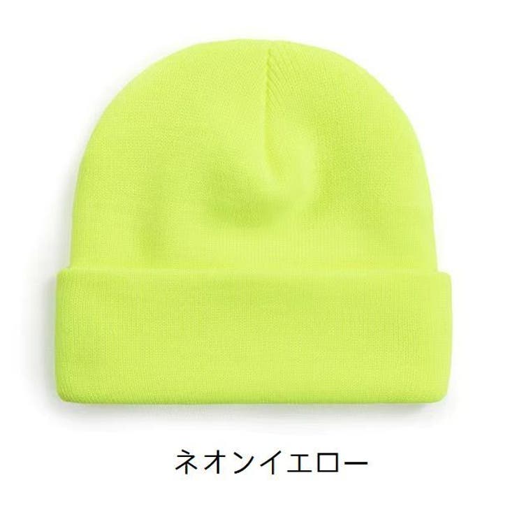 ニット帽 ワッチ ニットキャップ | PlusNao | 詳細画像12 