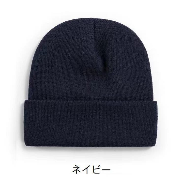 ニット帽 ワッチ ニットキャップ | PlusNao | 詳細画像18 