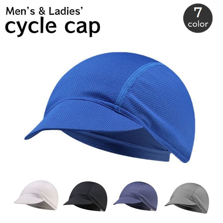 サイクルキャップ 帽子 ぼうし | PlusNao | 詳細画像1 