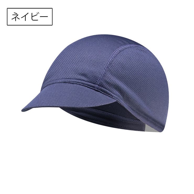 サイクルキャップ 帽子 ぼうし | PlusNao | 詳細画像5 