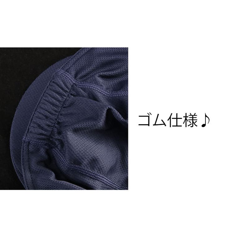 サイクルキャップ 帽子 ぼうし | PlusNao | 詳細画像9 