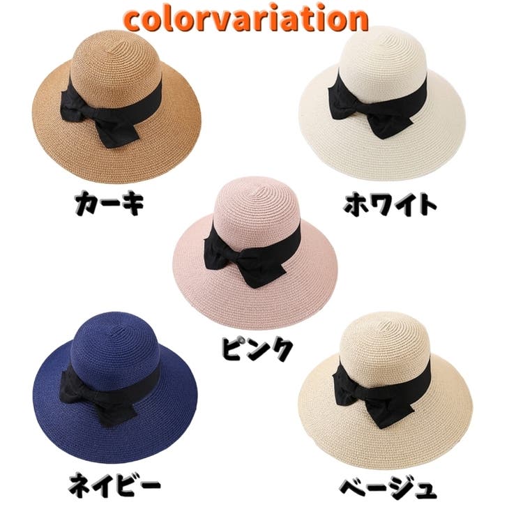 麦わら帽子 キャペリン カペリン | PlusNao | 詳細画像18 