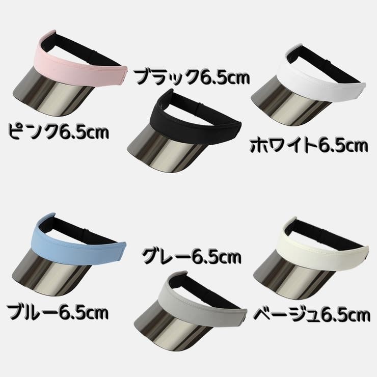 サンバイザー レディース 帽子 | PlusNao | 詳細画像11 