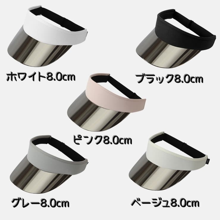 サンバイザー レディース 帽子 | PlusNao | 詳細画像12 