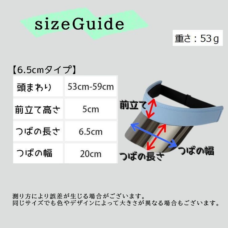 サンバイザー レディース 帽子 | PlusNao | 詳細画像13 