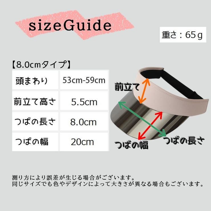 サンバイザー レディース 帽子 | PlusNao | 詳細画像14 