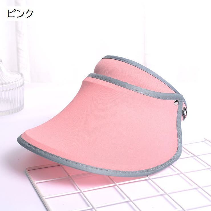 サンバイザー 帽子 大人用 | PlusNao | 詳細画像16 