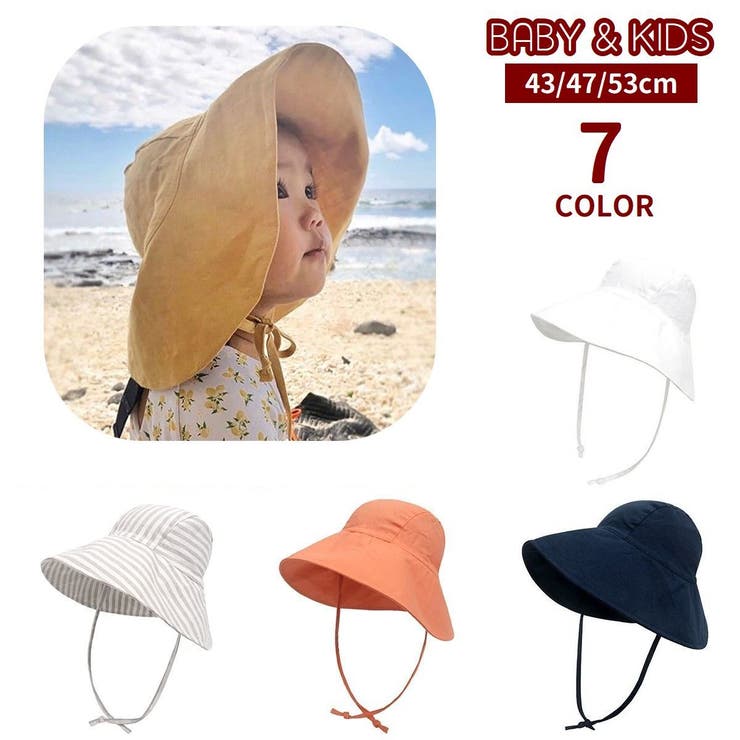 サンハット 帽子 ベビー | PlusNao | 詳細画像1 