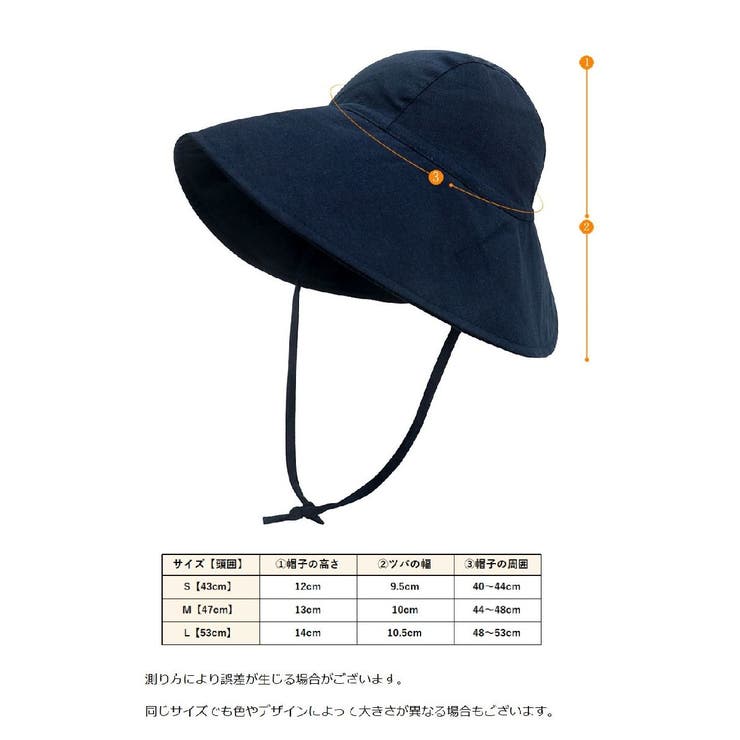 サンハット 帽子 ベビー | PlusNao | 詳細画像20 