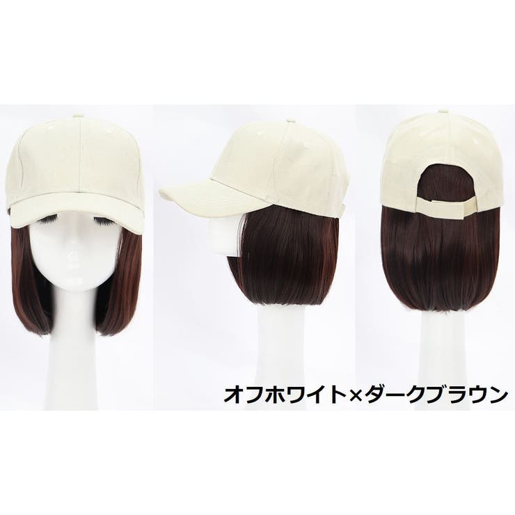 帽子付きウィッグ 帽子ウィッグ キャップウィッグ | PlusNao | 詳細画像10 