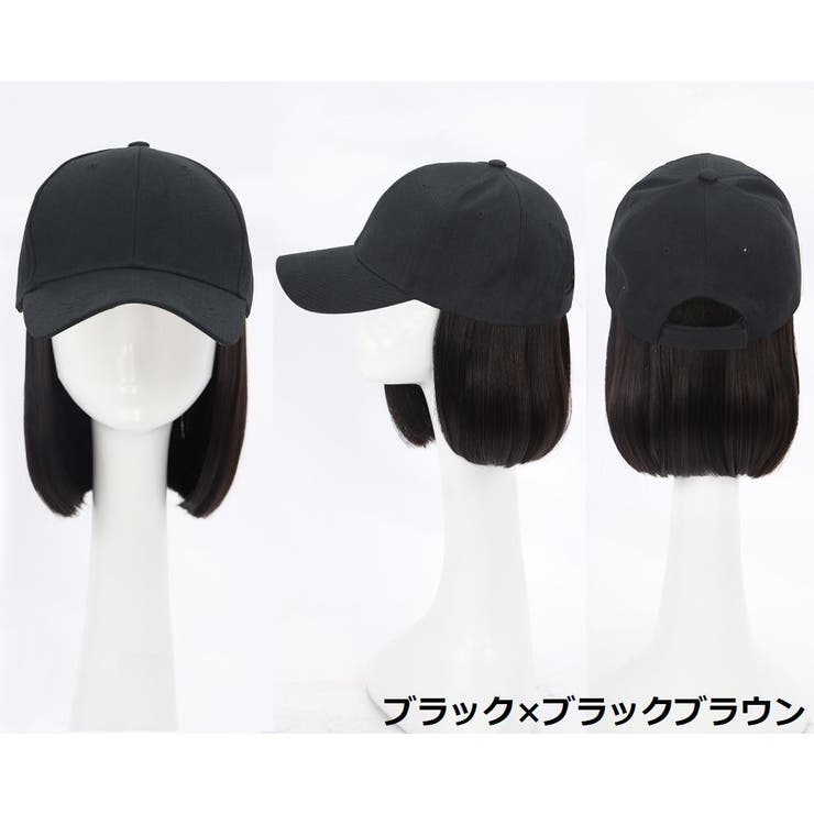 帽子付きウィッグ 帽子ウィッグ キャップウィッグ | PlusNao | 詳細画像5 