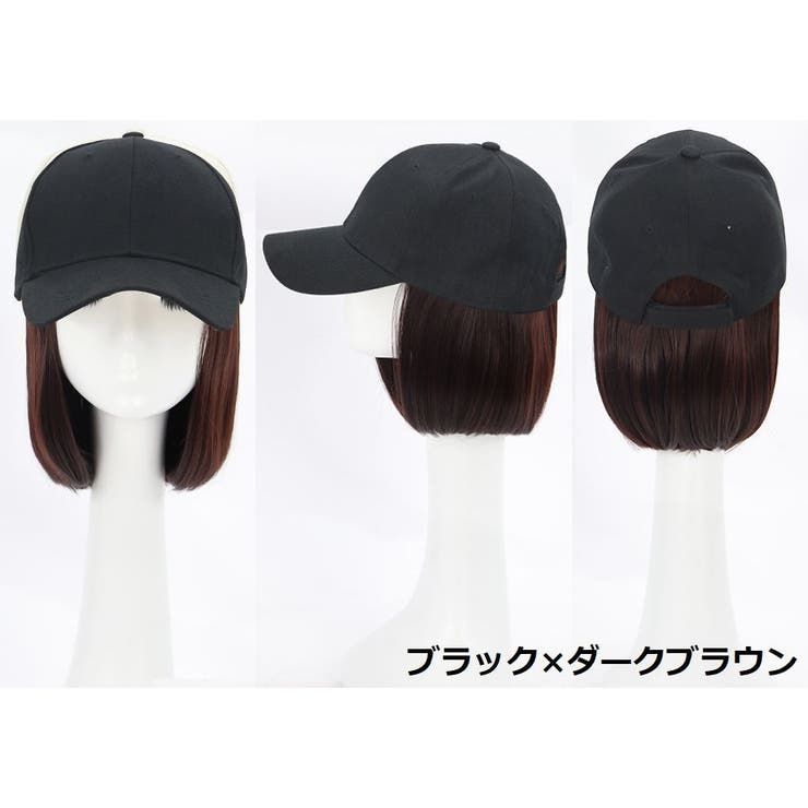 帽子付きウィッグ 帽子ウィッグ キャップウィッグ | PlusNao | 詳細画像6 