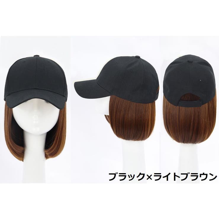 帽子付きウィッグ 帽子ウィッグ キャップウィッグ | PlusNao | 詳細画像7 