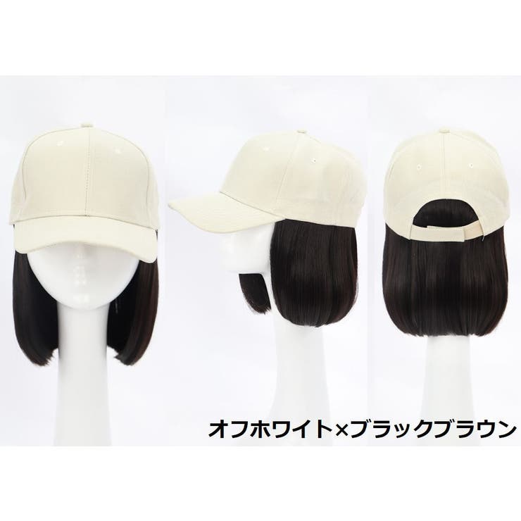 帽子付きウィッグ 帽子ウィッグ キャップウィッグ | PlusNao | 詳細画像9 