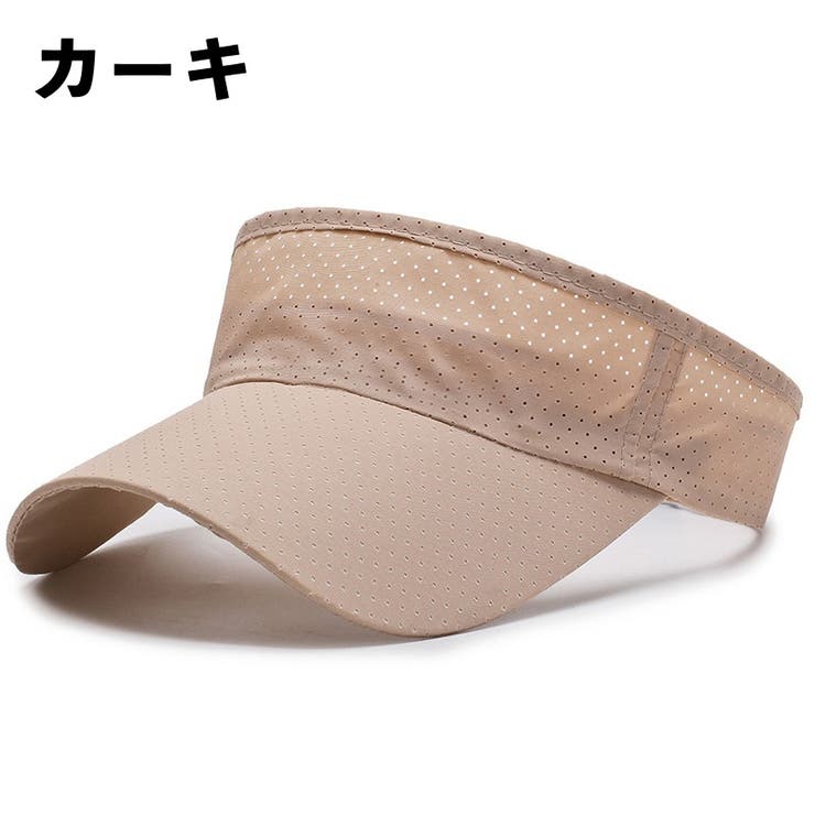 サンバイザー 帽子 レディース | PlusNao | 詳細画像11 
