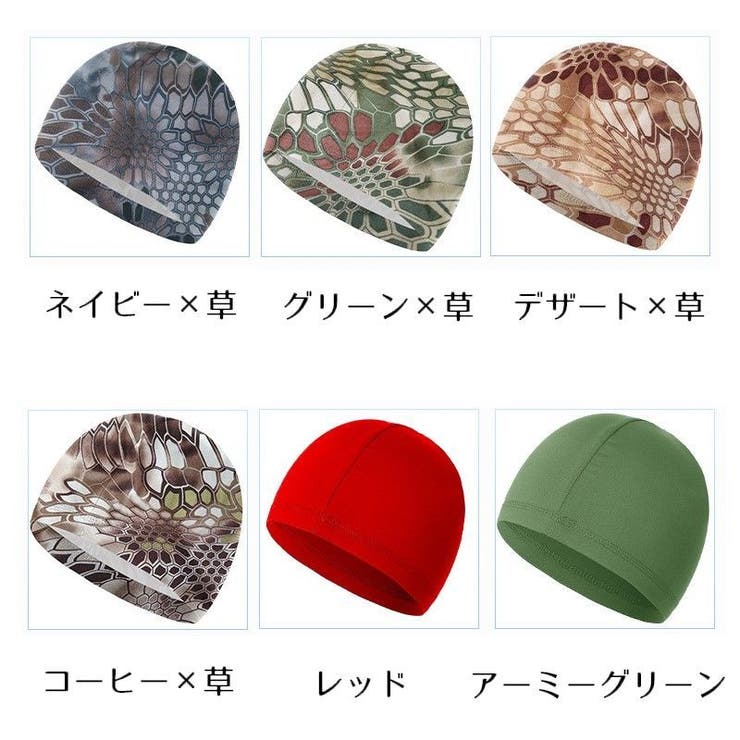 サイクルキャップ サイクリング インナーキャップ | PlusNao | 詳細画像16 