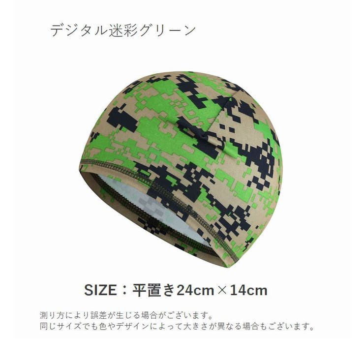 サイクルキャップ サイクリング インナーキャップ | PlusNao | 詳細画像20 