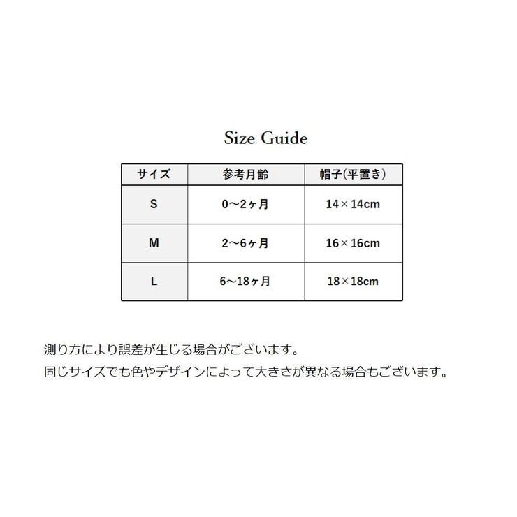 ニット帽 帽子 手袋 | PlusNao | 詳細画像20 