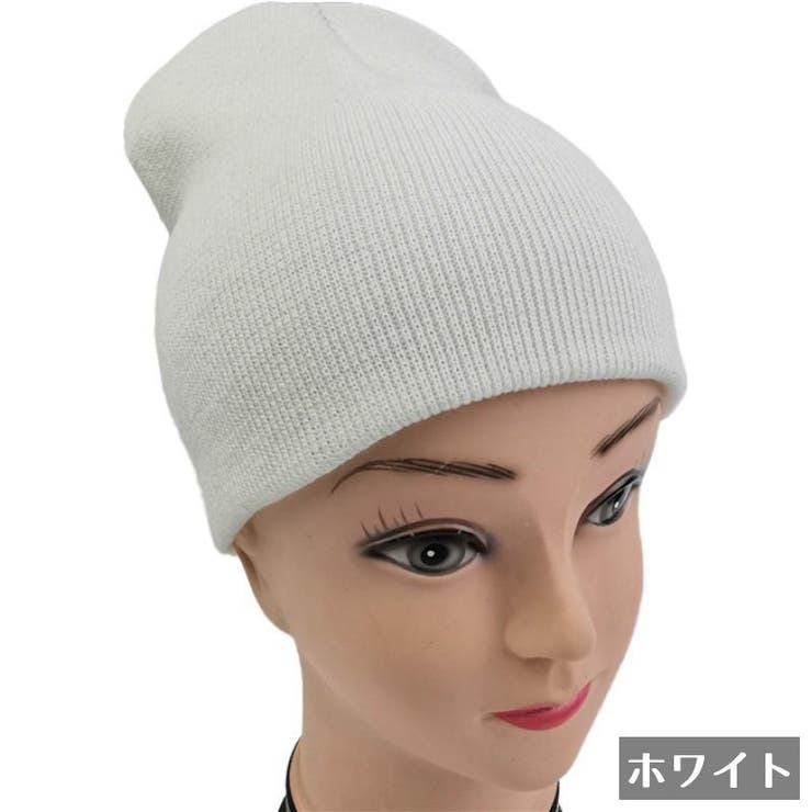 ニット帽 無地ビーニー ニット帽[品番：FQ000185458]｜PlusNao
