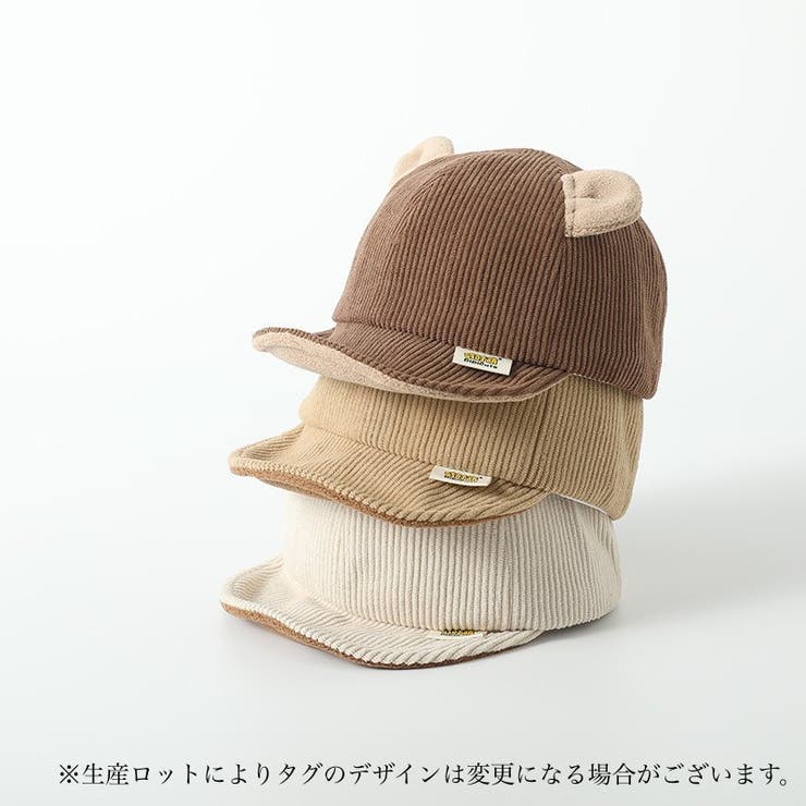 帽子 キャップ ベビー | PlusNao | 詳細画像6 