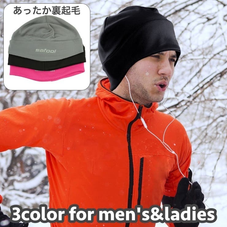 ビーニー ワッチキャップ メンズ | PlusNao | 詳細画像1 