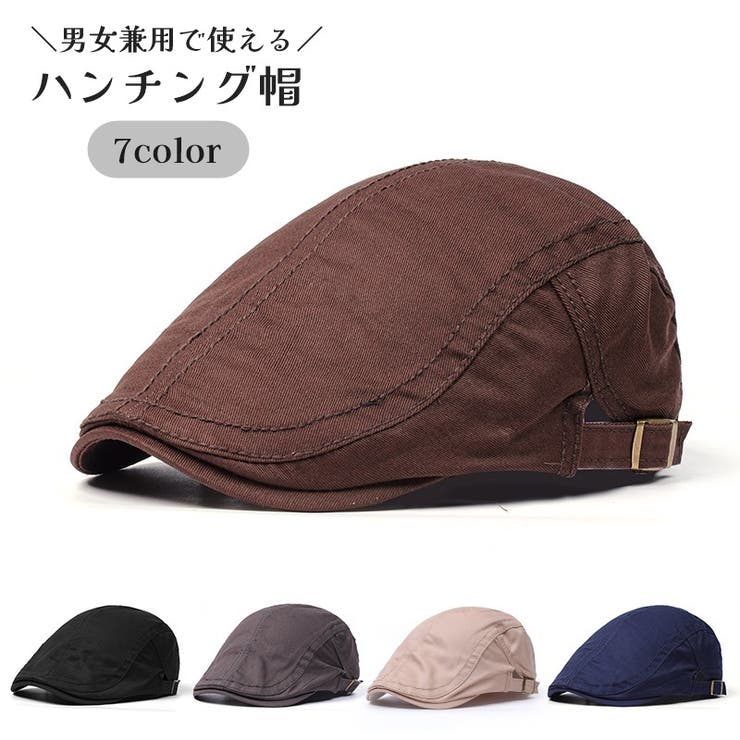 ハンチング帽 メンズ 男性 | PlusNao | 詳細画像1 