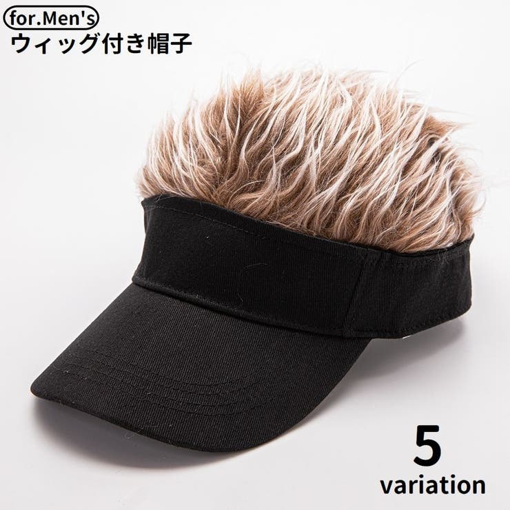 ウィッグ付き帽子 キャップ メンズ | PlusNao | 詳細画像1 