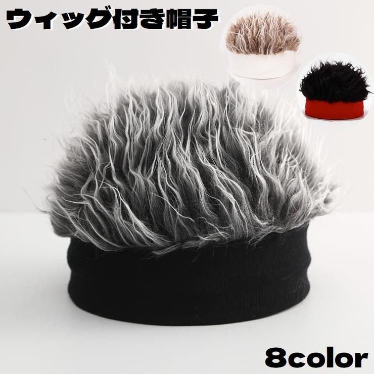ウィッグ付き帽子 メンズ 男性 | PlusNao | 詳細画像1 