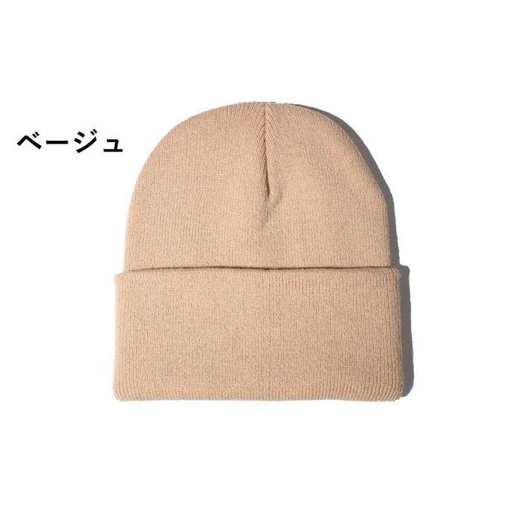 ニット帽 帽子 ニットキャップ | PlusNao | 詳細画像17 