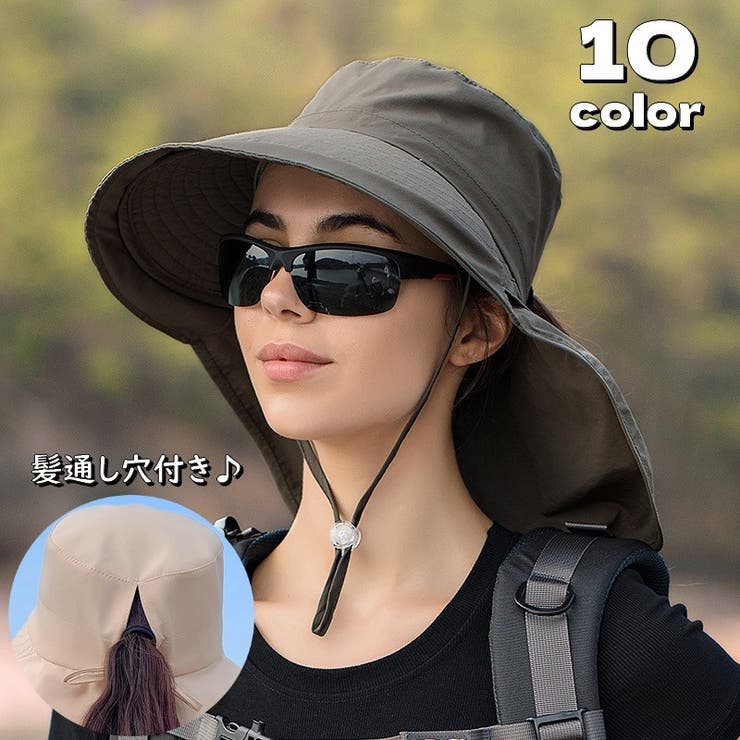 サファリハット 帽子 ネックカバー付き | PlusNao | 詳細画像1 