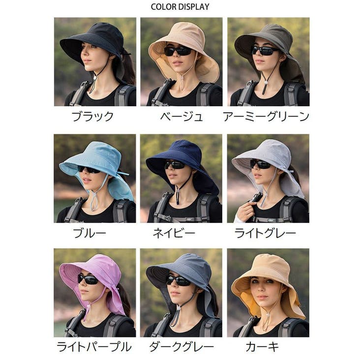 サファリハット 帽子 ネックカバー付き | PlusNao | 詳細画像18 