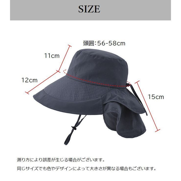 サファリハット 帽子 ネックカバー付き | PlusNao | 詳細画像20 