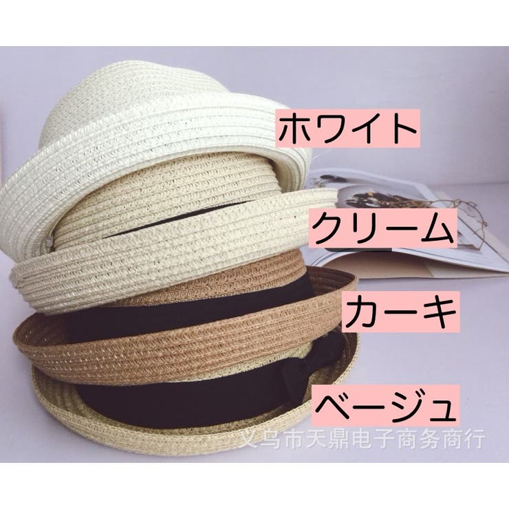 麦わら帽子 ストローハット キッズ[品番：FQ000132294]｜PlusNao