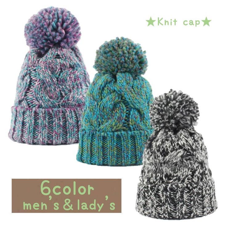 ニット帽 ニットキャップ ビーニー | PlusNao | 詳細画像1 