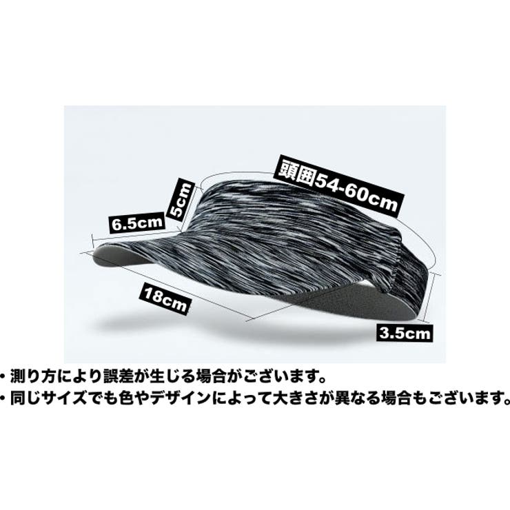 サンバイザー レディース メンズ | PlusNao | 詳細画像12 