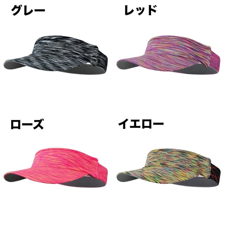 サンバイザー レディース メンズ | PlusNao | 詳細画像9 