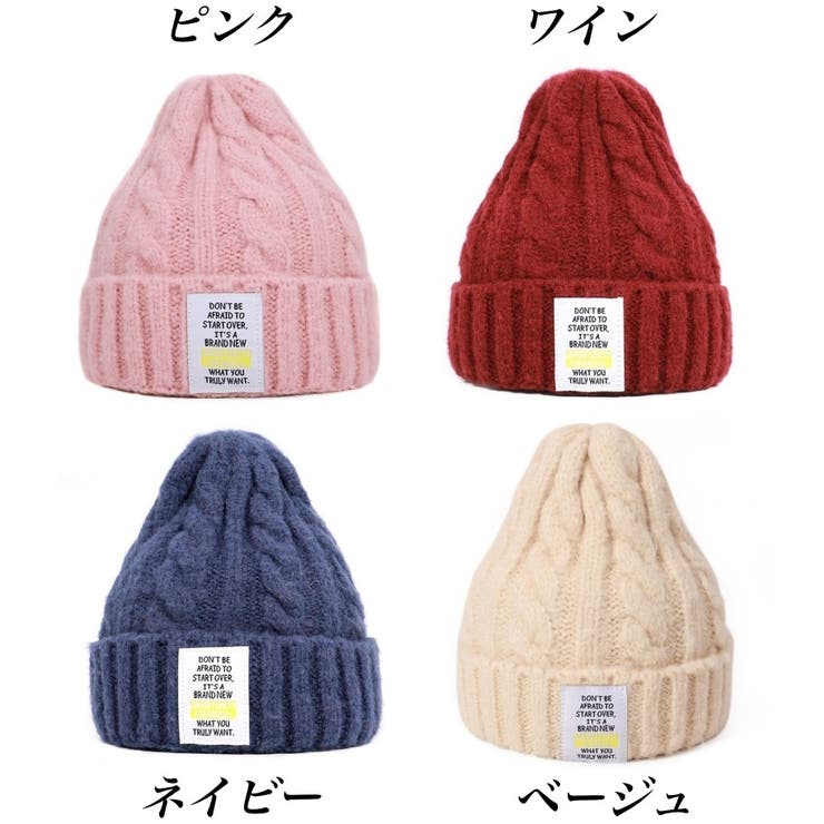 ニット帽 レディース メンズ | PlusNao | 詳細画像16 