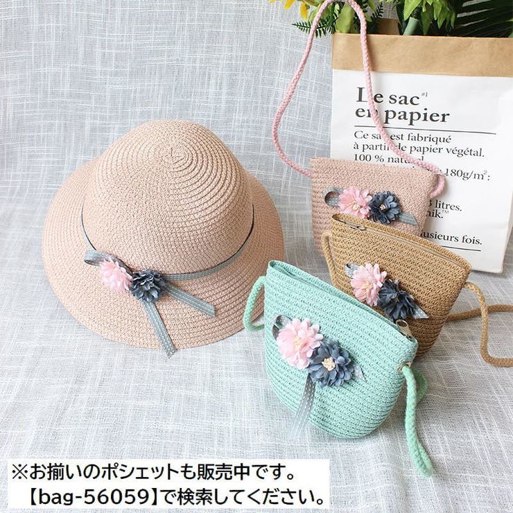 麦わら帽子 レディース 女性 | PlusNao | 詳細画像17 