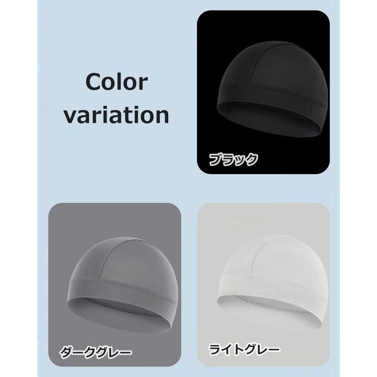 インナーキャップ サイクルキャップ メッシュ | PlusNao | 詳細画像11 