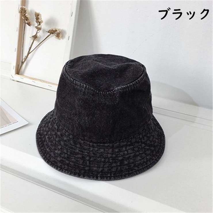 バケットハット 帽子 デニム | PlusNao | 詳細画像16 